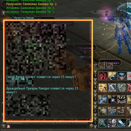 Chat capture region example