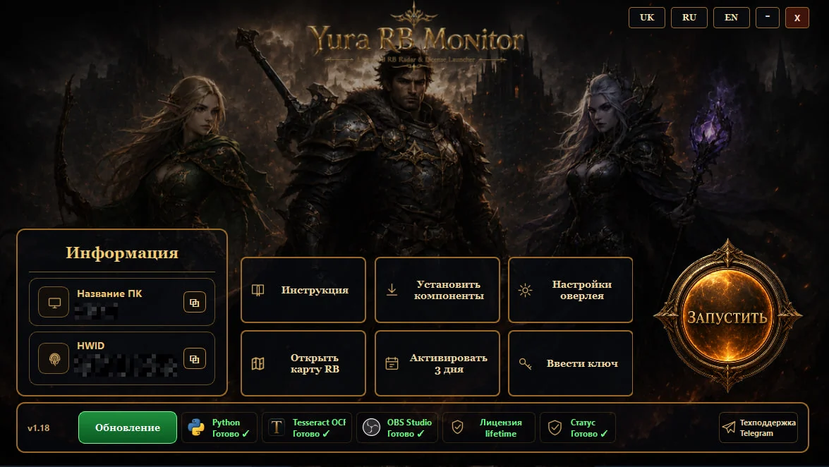 Yura RB Monitor launcher interface