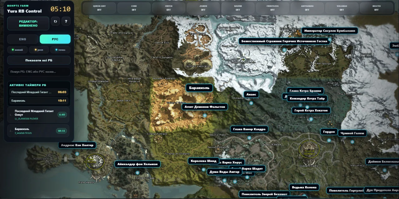 Yura RB Control live map