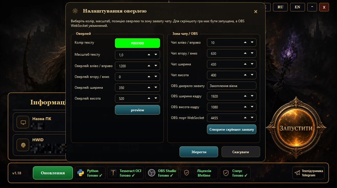 Localized overlay settings interface